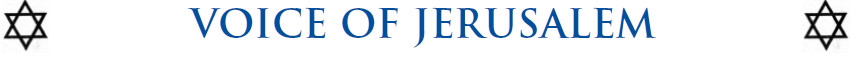 Voice of Jerusalem